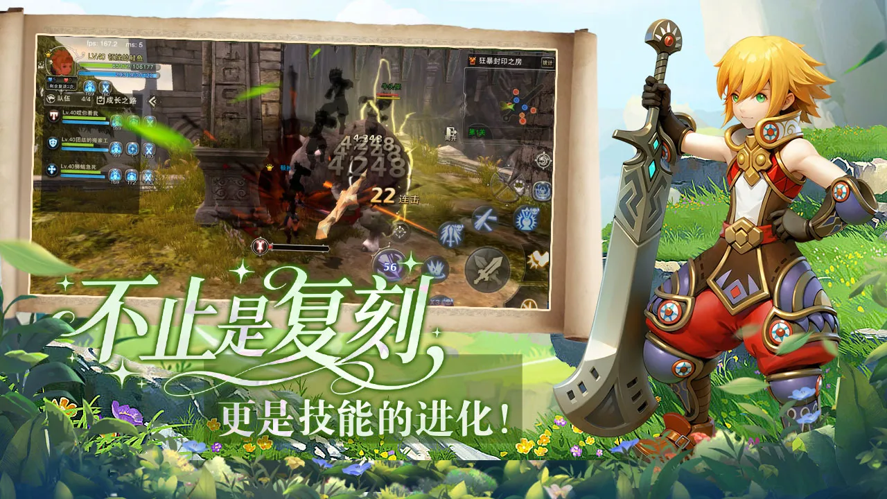 《龙之谷启程》:新手开荒全流程详解,职业选择 + 升级节奏 + 资源规划从零到精通 《龙之谷启程》:新手开荒全流程详解,职业选择 + 升级节奏 + 资源规划从零到精通