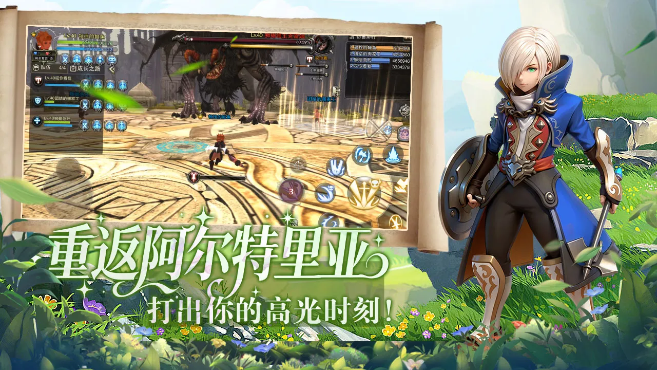 《龙之谷启程》:玩法特色深度解析,养成 + 副本 + 社交三大体系全干货,新手少走弯路 《龙之谷启程》:玩法特色深度解析,养成 + 副本 + 社交三大体系全干货,新手少走弯路